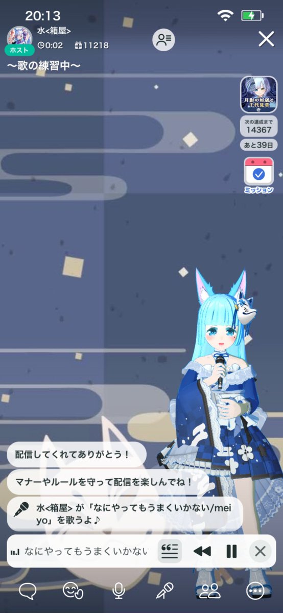 Lion_eau3's tweet photo. #IRIAM
 #トピア

左がIRIAMの立ち絵

右がトピアのアバター

どっちも狐な私！ https://t.co/EkDyaF4gEw
