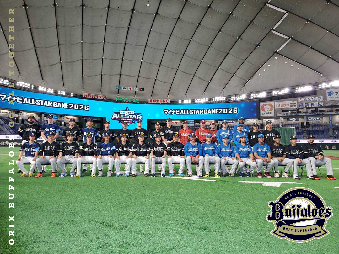 Orix_Buffaloes's tweet photo. #レイエス 選手
#ナイスガイ
#同じチームは心強い✨
#エスピノーザ
#椋木蓮
#マチャド
#太田椋
#若月健矢
#西川龍馬
#岸田護 監督
#マイナビオールスターゲーム2026
#東京ドーム
#Bs2026 https://t.co/8K3OdbbxtX
