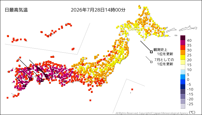 extremetemps's tweet photo. HISTORIC 41C AGAIN IN JAPAN
Dozens of Records pulverized again
It's the most extreme heat wave the world has ever seen.
Minimums up to 30C, heat index locally >50C 
Nearly 500 records broken so far and MANY more coming
Last High Tmax and High Tmins records (by JMA) 👇 https://t.co/X4qT2XdwhT