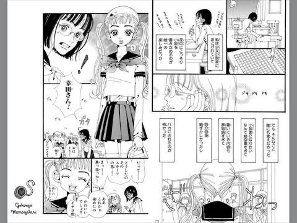 lll_uu05's tweet photo. 派手でやりたいことはやる！夢は叶える！な実果子は中学で馴染めなくて友達なんて居なくて常に咎められてて、でも弱さを出せる人も居なくてお腹痛くなったりするんだけど、真面目で言われたことをちゃんとやるタイプの女の子と仲良くなって、、、 https://t.co/t1UsJAEJqC