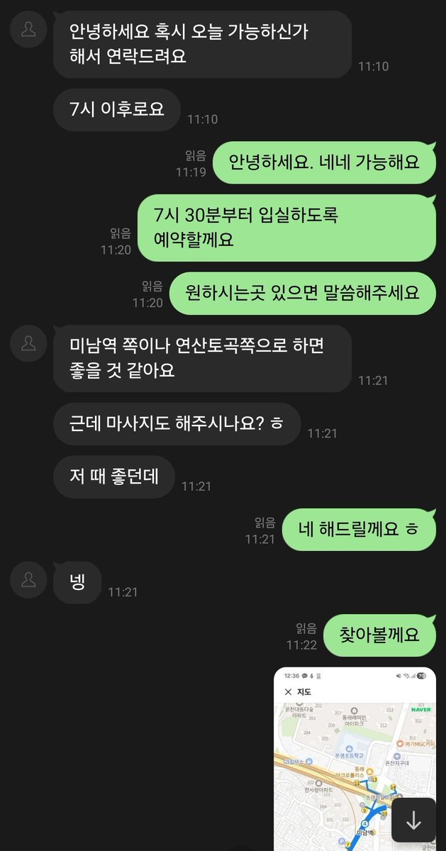 JeonY58848's tweet photo. 30대 여성분이에요. 저번에 받아보셨던 분이 몇달만에 연락주셨어요. 두번째는 제가 텔 예약해서 만났어요. 마사지 후에 커닐 해드립니다.^^

https://t.co/pIDfNtFA3X

#보빨 #커닐 #애무 #마사지 #부산 #기장 #일광 #정관 #울산 #울주 #울산역 #경남 #출장 #여행 #오프 #일탈 #핑거링 https://t.co/alWEpt8HRh