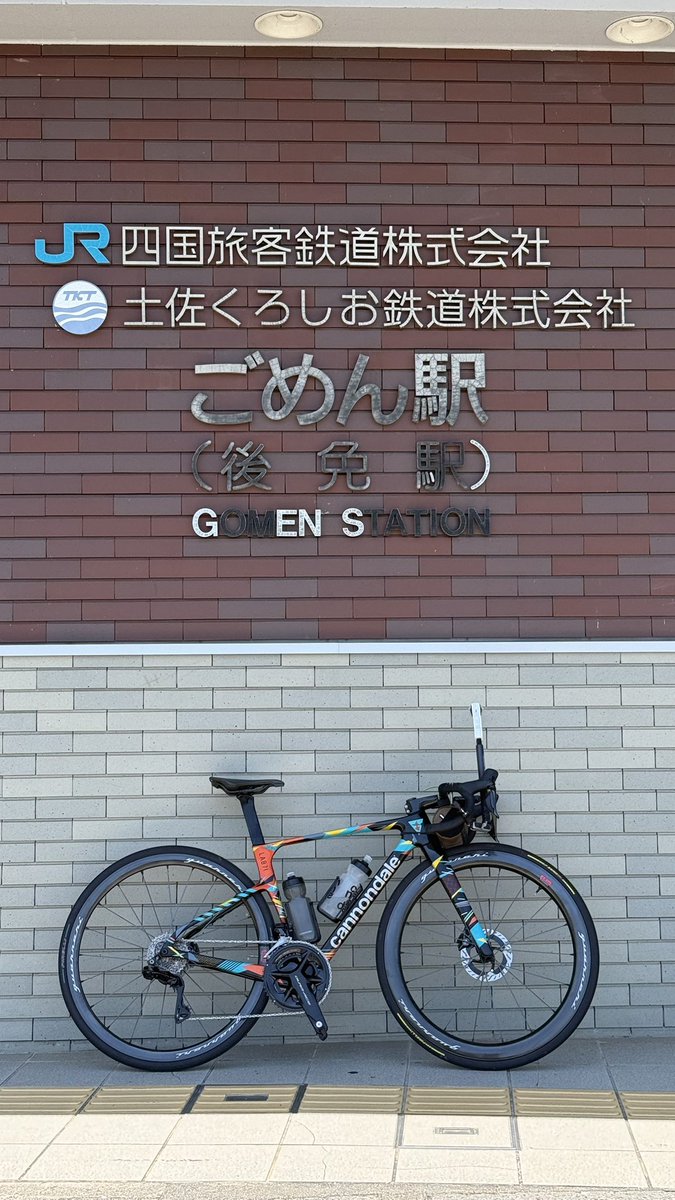 suzunariyoukai's tweet photo. 走るのサボってコンビニ見つける度にアイス食べまくってごめんなさい
#ごめん駅 https://t.co/ZDbNbnYsb9