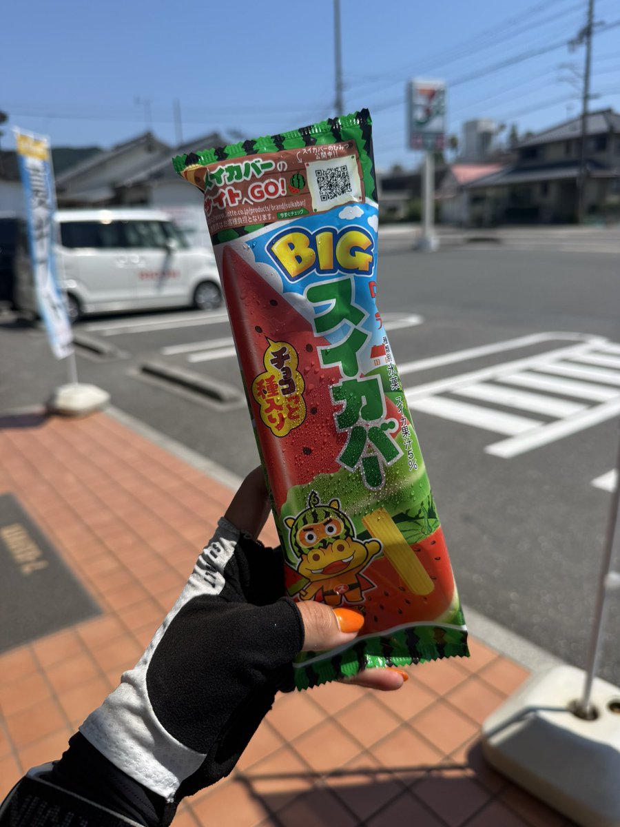 suzunariyoukai's tweet photo. 走るのサボってコンビニ見つける度にアイス食べまくってごめんなさい
#ごめん駅 https://t.co/ZDbNbnYsb9
