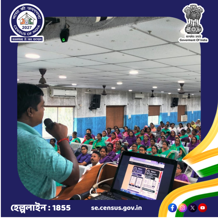 DCOWestBengal's tweet photo. Census 2027 Enumerator &amp; Supervisor Training is underway across multiple locations in West Bengal

🌐 স্ব-গণনার জন্য নিবন্ধন করুন: https://t.co/jeb1tUv5gu
📞 হেল্পলাইন: ১৮৫৫

#Census2027 #WestBengal  #CensusofIndia #পশ্চিমবঙ্গ
@PIBHomeAffairs  @PIB_India  @CensusIndia2027 https://t.co/dpEghY7y37