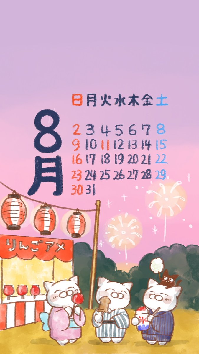 yamatokotobacat's tweet photo. 【8月の壁紙カレンダー】

今日から8月✨
今日から葉月✨

壁紙を変えると気分も変わる📱 https://t.co/0c8sKh6o7G