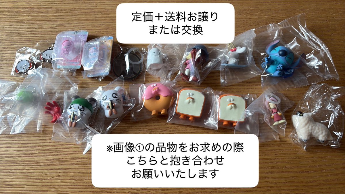 2606hn's tweet photo. 🌷 ガチャ交換・譲渡🌷

〖郵送交換〗
出 ポスト内画像参照
求 別ポスト画像参照
     その他ご提案ください

〖譲渡（定価+送料）〗

お断り〖♡〗にて失礼いたします。

 #ガチャガチャ
 #ハンターハンター
 #たまごっち
 #サンリオ
 #スンスン
 #映画泥棒
 #めじるしアクセサリー https://t.co/c2Jzj049JP