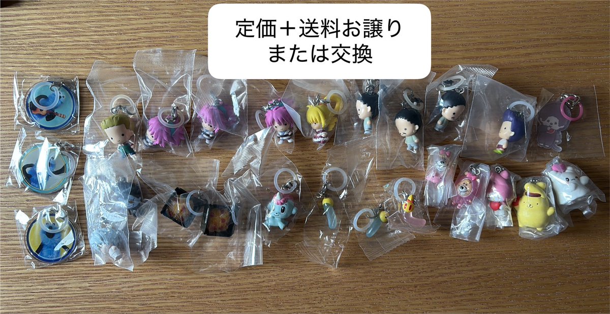 2606hn's tweet photo. 🌷 ガチャ交換・譲渡🌷

〖郵送交換〗
出 ポスト内画像参照
求 別ポスト画像参照
     その他ご提案ください

〖譲渡（定価+送料）〗

お断り〖♡〗にて失礼いたします。

 #ガチャガチャ
 #ハンターハンター
 #たまごっち
 #サンリオ
 #スンスン
 #映画泥棒
 #めじるしアクセサリー https://t.co/c2Jzj049JP