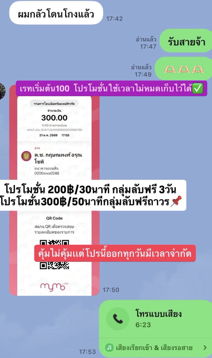 PhebeWareing's tweet photo. ช่วงบ่าย❤️ว่างพร้อม รับเปิดกล้อง คอลเสียว 
คอลวิดีโอคอ  เงี่ยนควย imgforเงี่ยน นมใหญ่หีใหญ่ คลอเสียว #เปิดกล้อง ชักว่าวเบ็ดหีโชว์หีโชว์นมดูหี หอยใหญ่ ��

คลิปช่วยตัวเอง 100฿
รูปหีรูปนม โชว์เสียว 100฿
คอลเสียว #สาวใหญ่
 รับคลอ
#รับเปิดกล้อง  100฿
📌รับจิง100
ไอดี qa_223 https://t.co/izHtRWM3gS