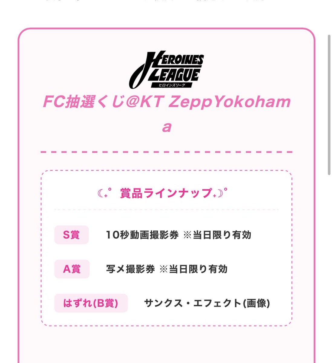 このは tweet media