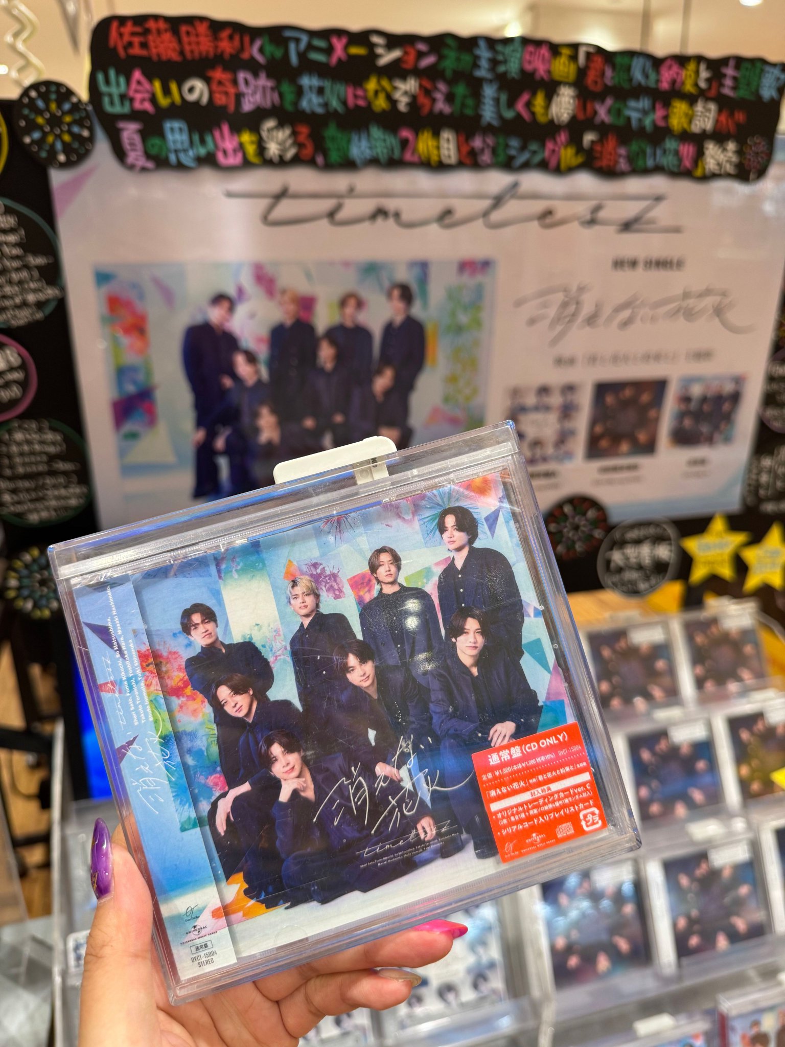 タワーレコードららぽーと磐田店 on X: 