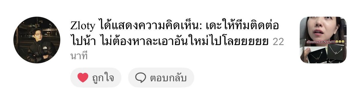 PsNingg's tweet photo. ช็อกกกกกกก !!! มือสั่นนนน 😭😭😭 เด็กจิ๋วของมาม๊า ขอบคุณนะลูกก มาม๊ารักหนู 😭😭😭😭😭😭😭😭😭😭😭😭😭😭😭😭😭😭😭😭😭😭😭😭😭😭😭😭😭😭😭😭@Williamjkp1 
#Williamjkp https://t.co/QK48Avq7G2