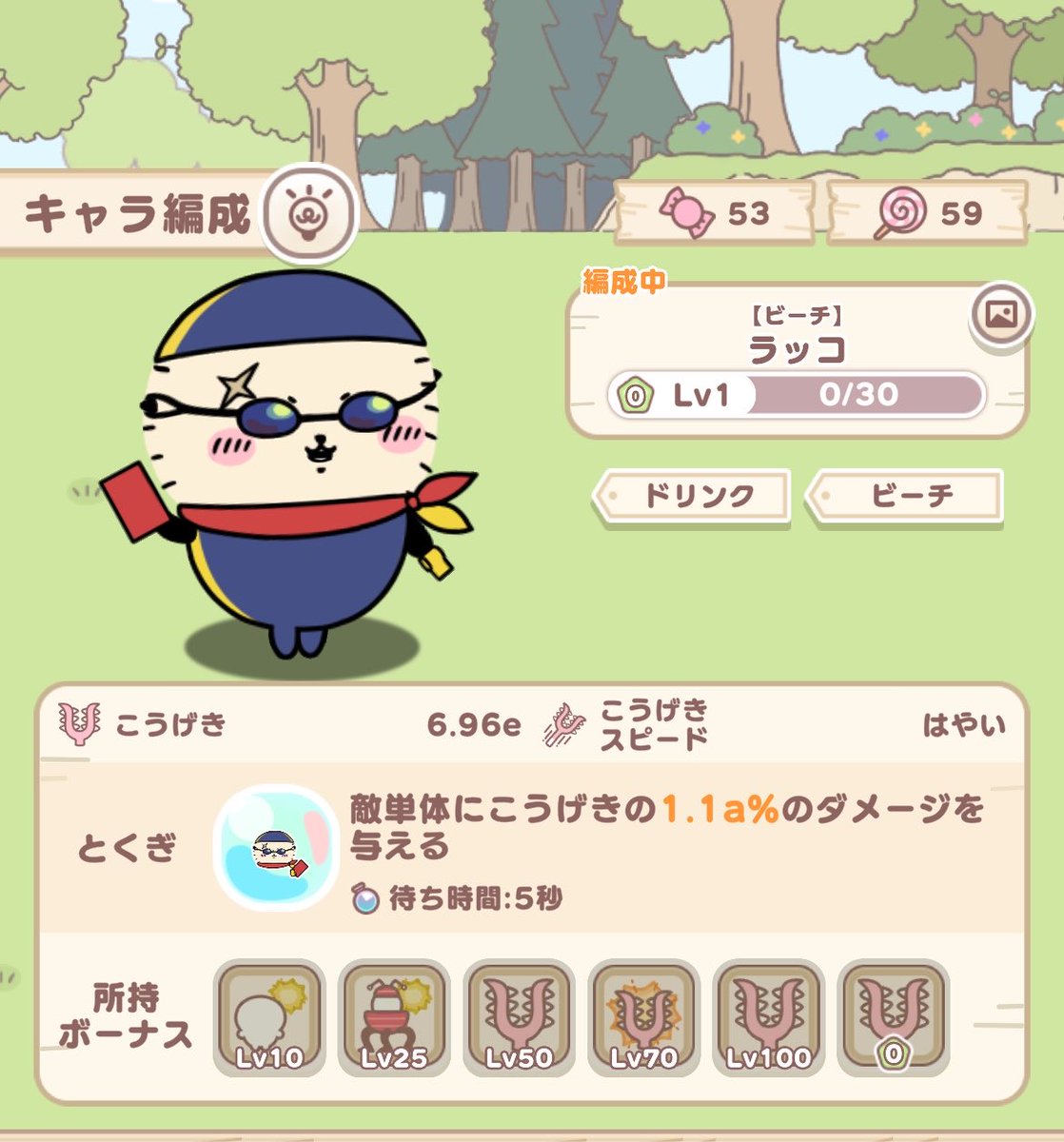 fob_ren's tweet photo. かわいすぎんか https://t.co/LE9okR6zPl