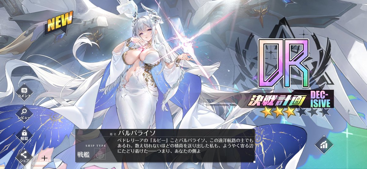 FG_nagan's tweet photo. サクッと開発完了！
次はオラージュだおらー！ https://t.co/QhKxXEO1LH
