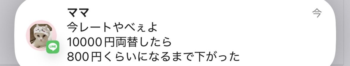 0il6e's tweet photo. ままそれはやべーよ https://t.co/nK0GqiRTEl