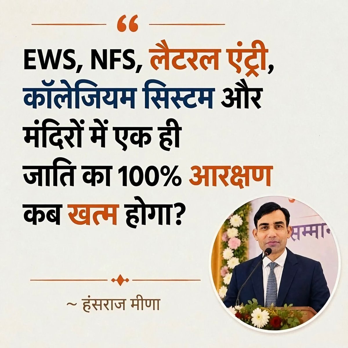 shivajinavin4's tweet photo. @arakshan_hatao1 Is bare me bhi bol le kuch https://t.co/aakMobniGk