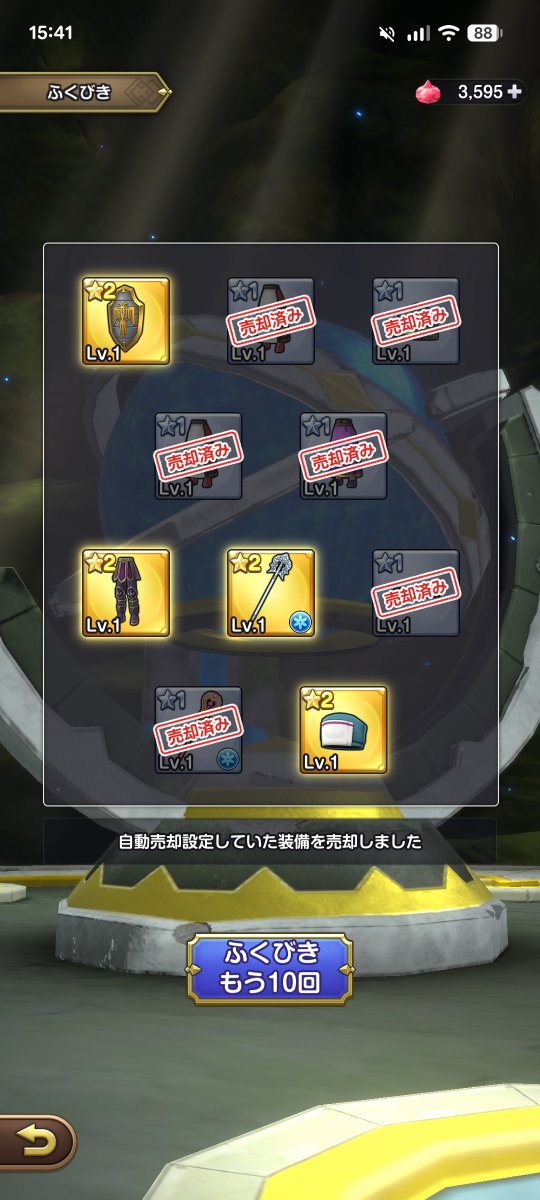 XPob18's tweet photo. 追加チケ分
このダボがぁっ！
＃スマグロ https://t.co/2ejJPFbs0o