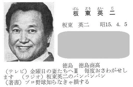 日本タレント名鑑 (@VIP_Times_Sha) / X
