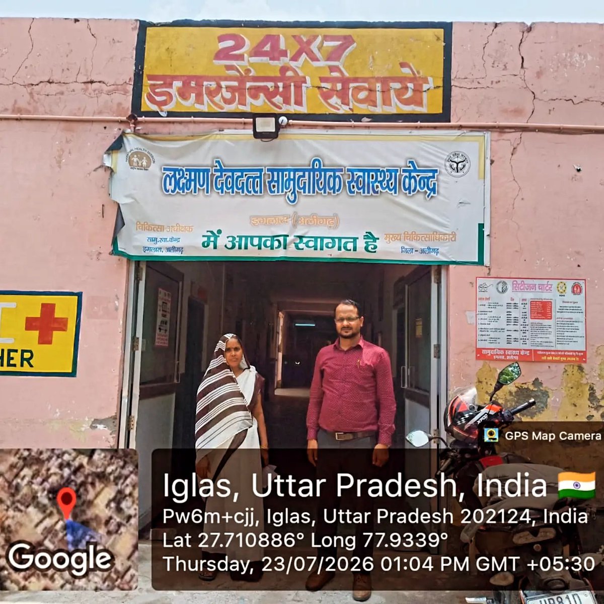 Radio_Narad's tweet photo. Radio Narad और SMART NGO के कार्यक्रम SSLK के तहत Radio Narad की टीम CHC इगलास जाकर स्वास्थ्य कर्मियों से साक्षात्कार किया।
@ngo_smart @jpbansi , @JPNadda @MoHFW_INDIA @MIB_India @BMGFIndia @TbDivision @UPGovt @UP_Swasth @ntep_UP @PIB_India @CFARngo https://t.co/3VTm6ewl67