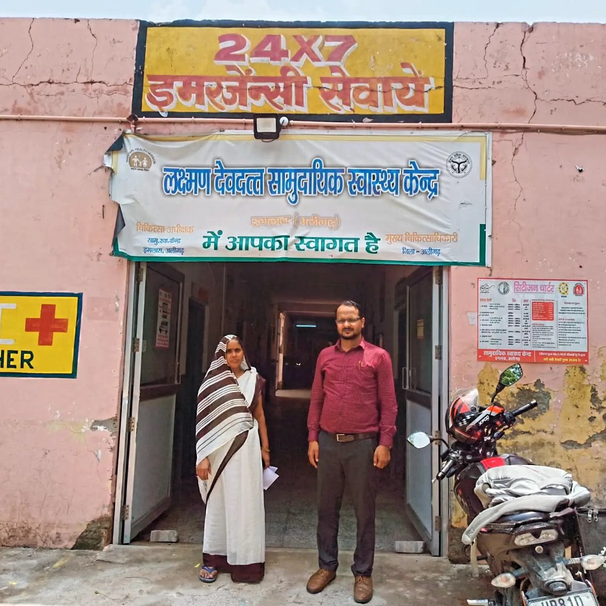 Radio_Narad's tweet photo. Radio Narad और SMART NGO के कार्यक्रम SSLK के तहत Radio Narad की टीम CHC इगलास जाकर स्वास्थ्य कर्मियों से साक्षात्कार किया।
@ngo_smart @jpbansi , @JPNadda @MoHFW_INDIA @MIB_India @BMGFIndia @TbDivision @UPGovt @UP_Swasth @ntep_UP @PIB_India @CFARngo https://t.co/3VTm6ewl67