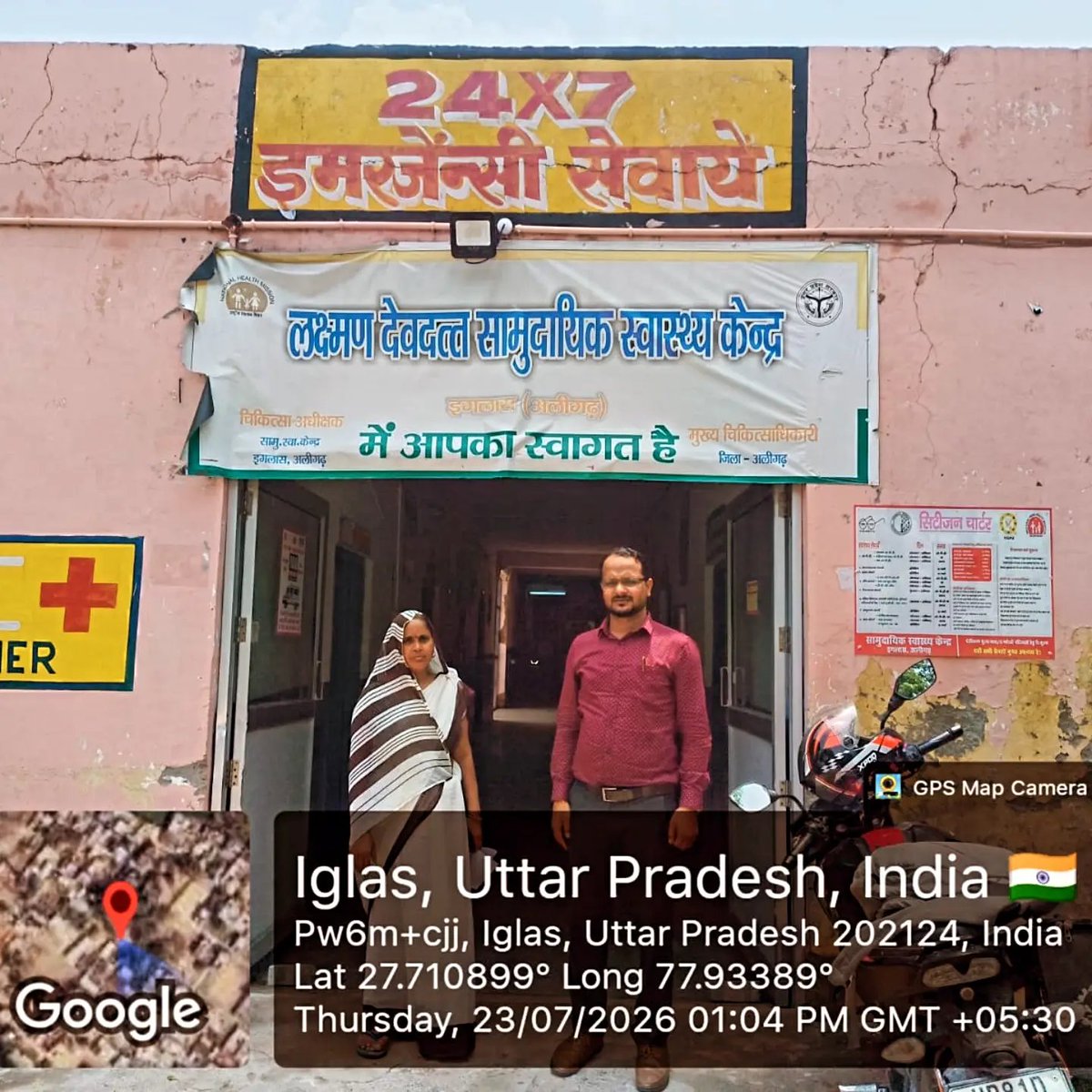 Radio_Narad's tweet photo. Radio Narad और SMART NGO के कार्यक्रम SSLK के तहत Radio Narad की टीम CHC इगलास जाकर स्वास्थ्य कर्मियों से साक्षात्कार किया।
@ngo_smart @jpbansi , @JPNadda @MoHFW_INDIA @MIB_India @BMGFIndia @TbDivision @UPGovt @UP_Swasth @ntep_UP @PIB_India @CFARngo https://t.co/3VTm6ewl67