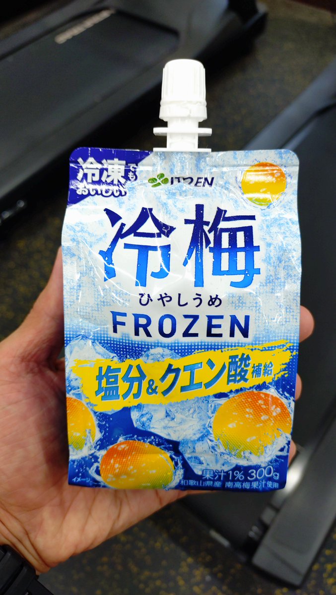 NUA_training's tweet photo. この夏のジョギング後の水分補給はこれ。 https://t.co/zAtmDPMCcL