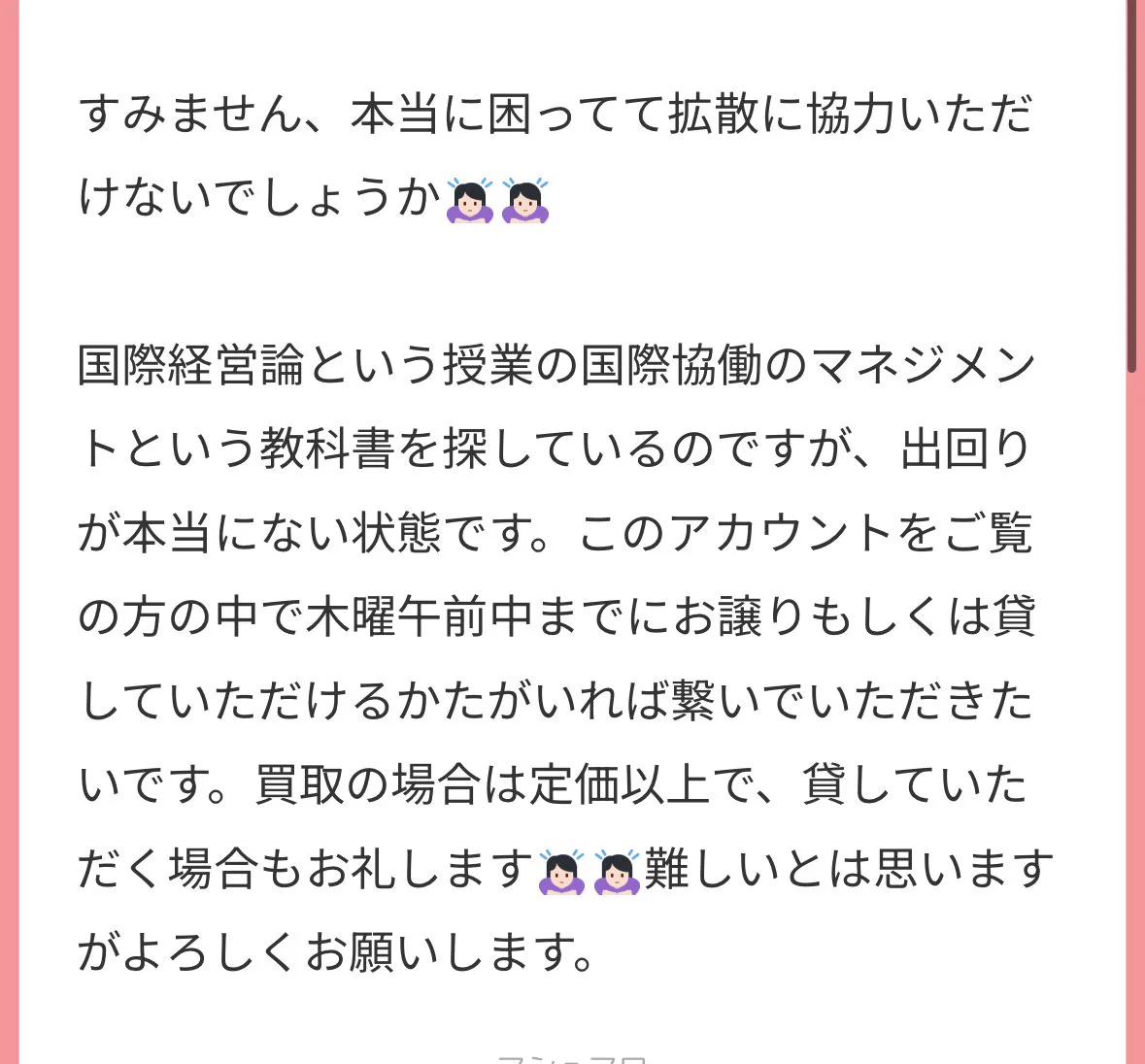 ノノノ🍥ハム大まめちしき on X: 