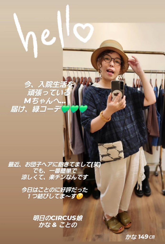 Circus4atre's tweet photo. https://t.co/z59dsL1ZSk