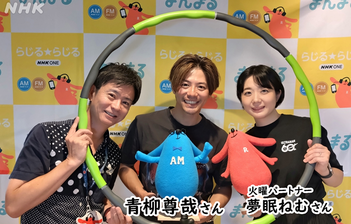 nhk_r1_manmaru's tweet photo. 俳優の青柳尊哉さんの「ひとのわ」は8月4日まで配信します。
https://t.co/0PZY2kepc6
#NHKまんまる https://t.co/hjIe0ggMNH
