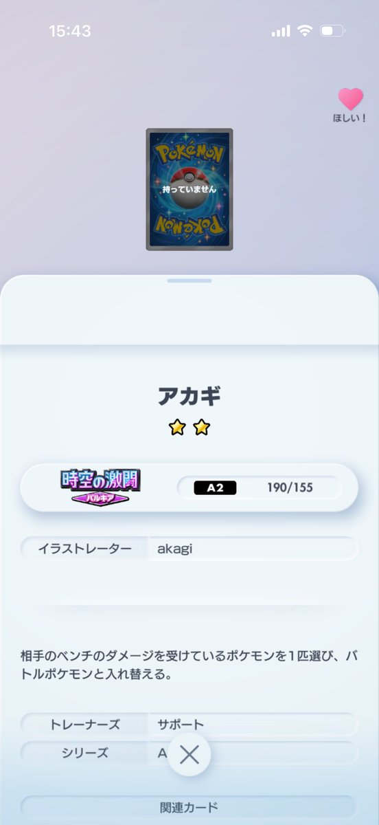 Nontaxe4t's tweet photo. 今気付いたけどアカギってakagiが描いてるんだねw https://t.co/x8mjhyPse3