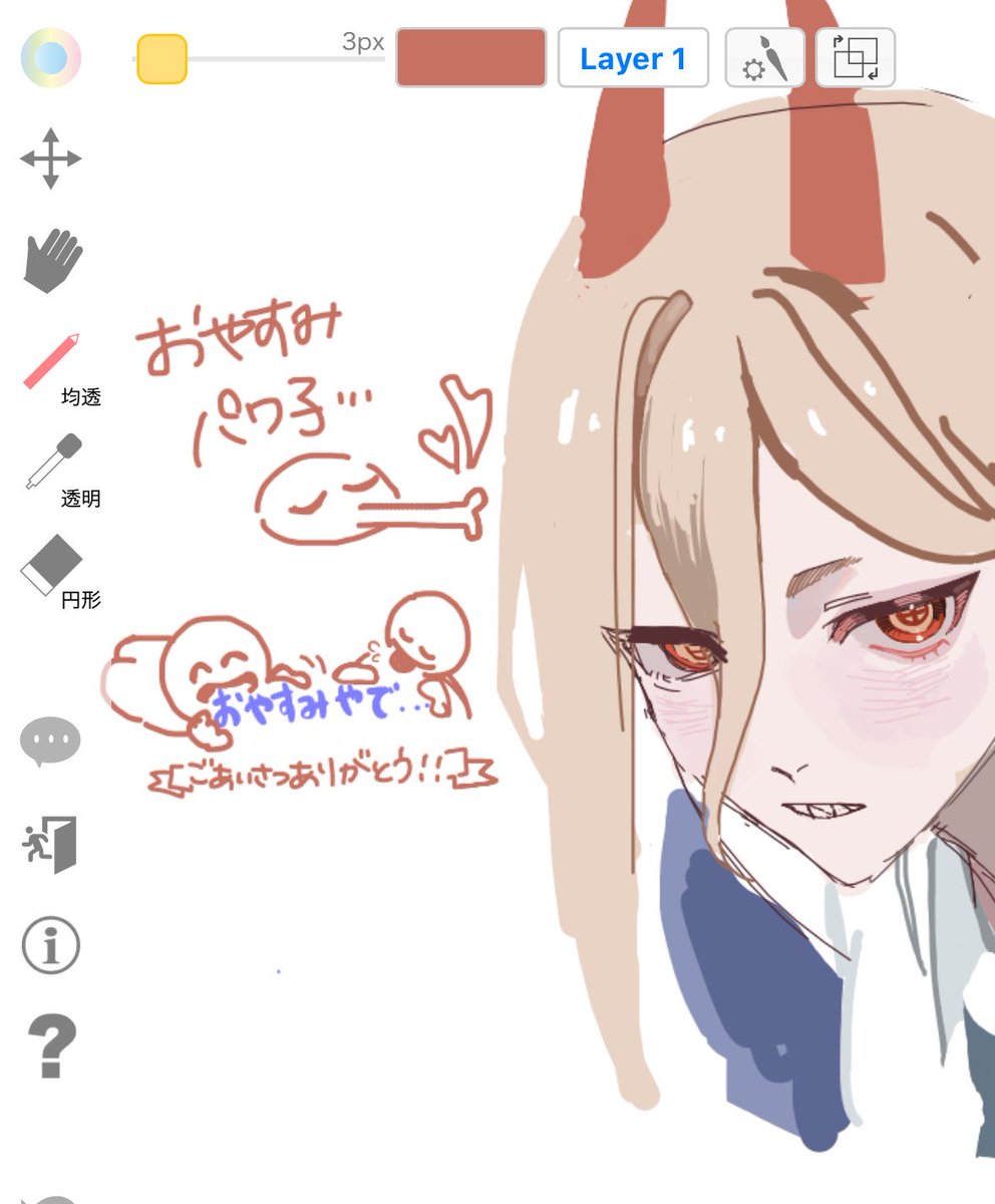 Pa2noPa2's tweet photo. 過去絵ｻﾝ https://t.co/3MUm9AJbtv