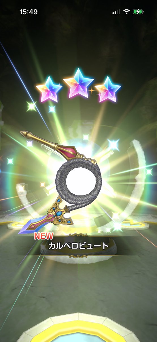 astore_dq10's tweet photo. 追加の配布チケットからこんにちわ
いやったー！！！！
#スマグロ https://t.co/s7pnhDlP6A