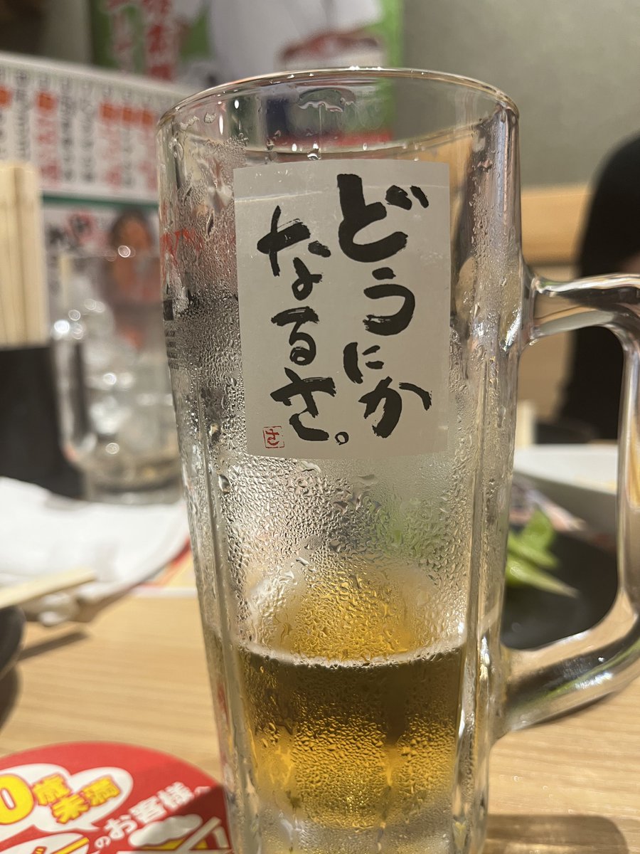 meidoraouen's tweet photo. どうにかなりそ？ https://t.co/vZhAot0KaD