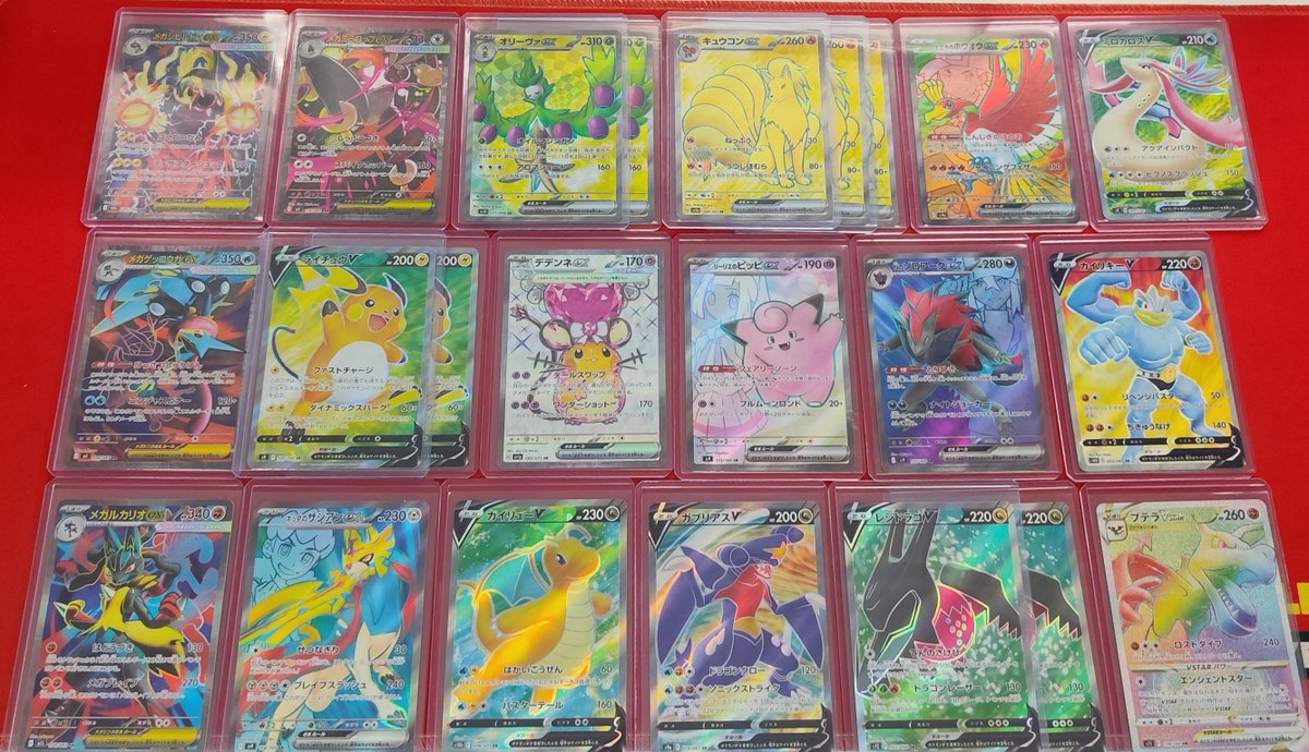 ポケモンカードゲーム 入荷情報 ポケモンのSARやSR,HR、サポート