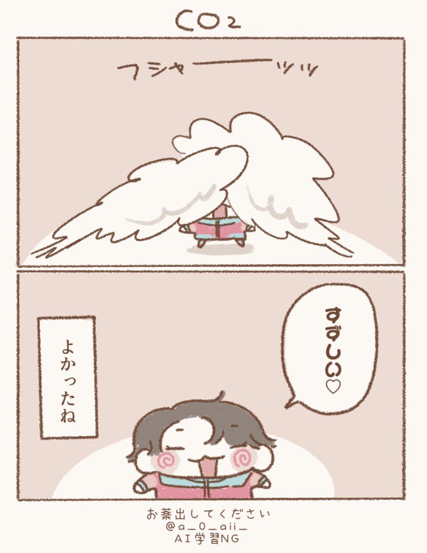 a_0_aii_'s tweet photo. みるきーず感謝祭 東京昼 https://t.co/y7Iq9LaXX7