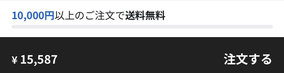Alpha_n0's tweet photo. 共同ってもしかして送料安くならない!?!?😭😭 https://t.co/dIVVWqqCmc