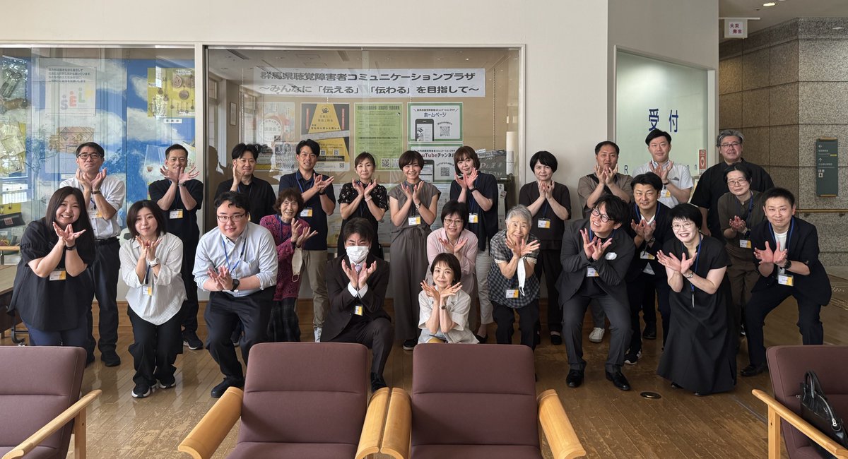 MHSW_Gunma's tweet photo. 【ソーシャルワーカーデー2026 in ぐんま開催報告 】 去る7/11(土)開催しました！ご参加の皆様ありがとうございました。
第1部は赤城高原ホスピタル永尾様と当事者の方による講演、第2部はシンポジウム。「オーバードーズ支援」の理解を深めました。学びを今後の支援に活かします！

#SWD #OD #MHSW https://t.co/Sx3mt5tSoL