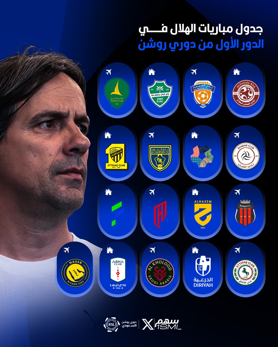 1SMi_'s tweet photo. 🚨⚠️ هام جدًا! لـكل جماهير اندية الصنـدوق ⚠️🚨

تغريدة وحده فيها (4) تصاميم لـجدول مباريات الدوري

لمباريات الهلال والنصر والاتحاد والاهلي بـشكل منظم!🇸🇦

احفظ التغريدة عندك بتحتاجها بعدين ♥️✅ https://t.co/NpZZaSDSUZ