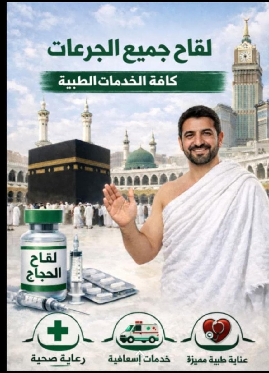sau600_'s tweet photo. سكليف صحتي 

#سكليف_إجازه_مرضيه 
https://t.co/yONVsQkKfE https://t.co/EXGMaWOJxr