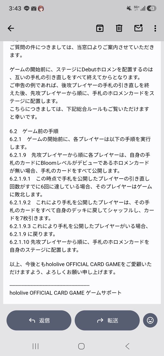 shiraxv2's tweet photo. これどうしても気になって質問したら回答これで……
何を根拠につっかかってきたのかも謎だし
終始不機嫌だったのも謎だし
ただただ不快な思いさせられただけだったわ……
#ホロカ https://t.co/AexQ2ovU8s