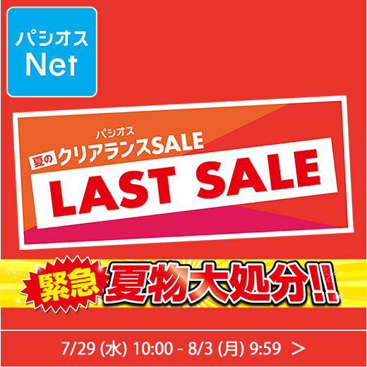 夏SALE♡ライン入りバスチケット☆10冊セット 夏SALE♡ライン入りバスチケット☆10冊セット