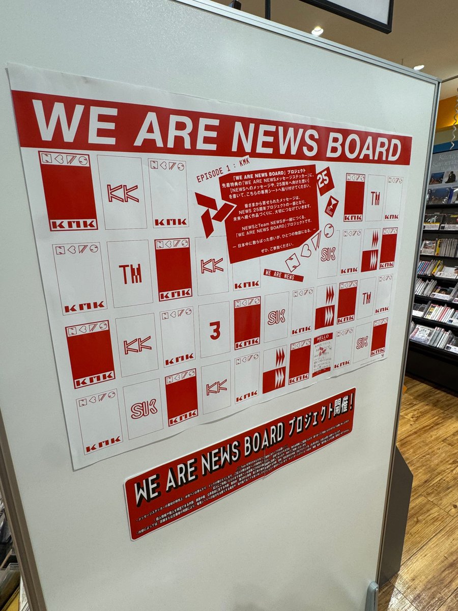 タワーレコードららぽーと磐田店 on X: 