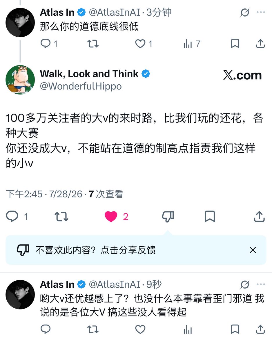AtlasInAI tweet picture