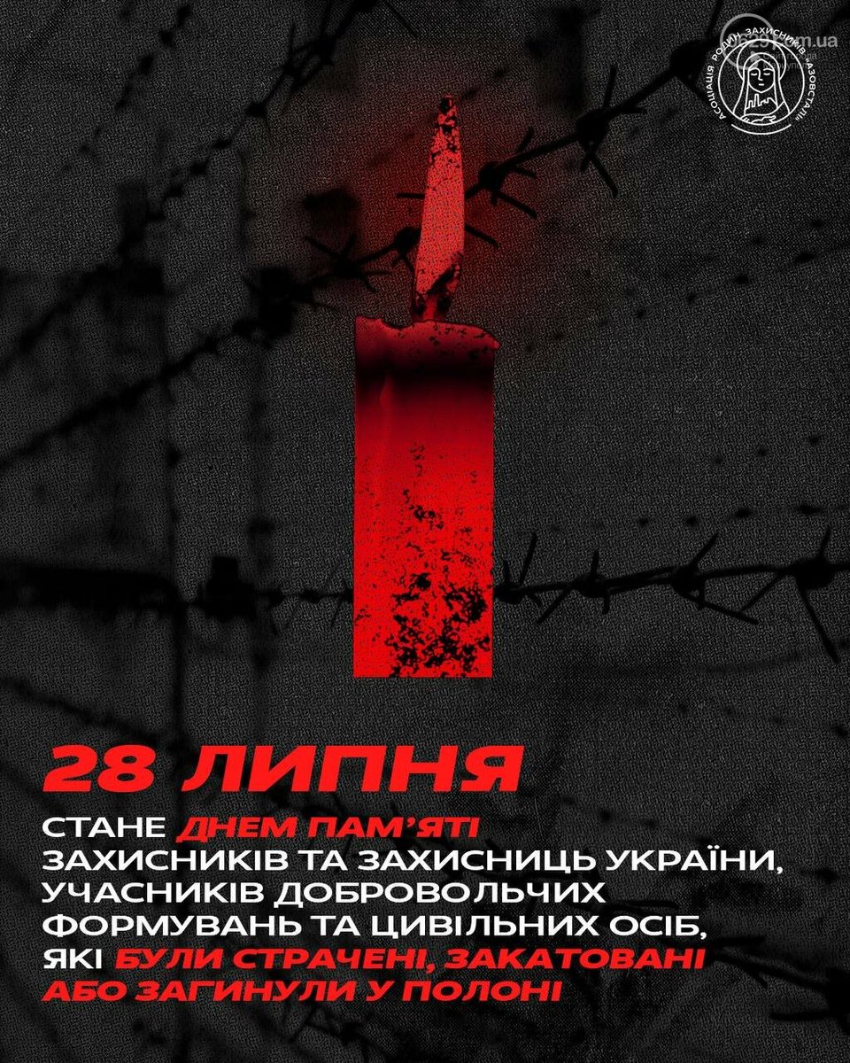 falledlenin's tweet photo. 28 липня відзначається День вшанування пам’яті Захисників і Захисниць України, учасників добровольчих формувань, а також цивільних осіб, які були страчені, закатовані або загинули у полоні. https://t.co/oVrC5qrRA7