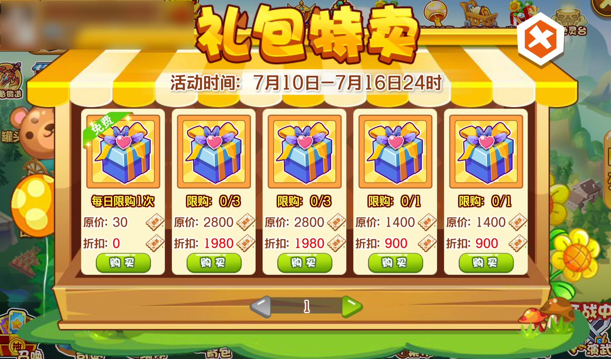 Chizzling's tweet photo. Just knocked out 3 daily quests in my favorite casual game—got a sweet loot box as a reward  Game on!， https://t.co/grsNkWgzBw