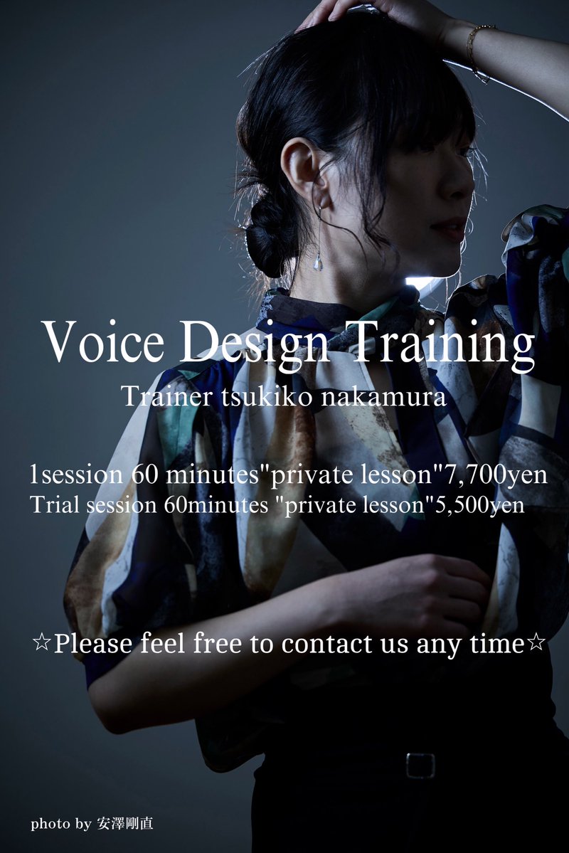 TsukikoOfficial's tweet photo. 【レッスン情報】今月31日のみ空き🈳有

■14:00-15:00
■15:00-16:00

受講生の方も含め体験をご希望の方は
お気軽にこちらDMにお問い合わせ下さい

内容はマンツーマン60分
(団体も予約可能)
※呼吸法〜パフォーマンス、音域調整など

お一人お一人のメニューを組んでおります https://t.co/xtU1YWqBlg