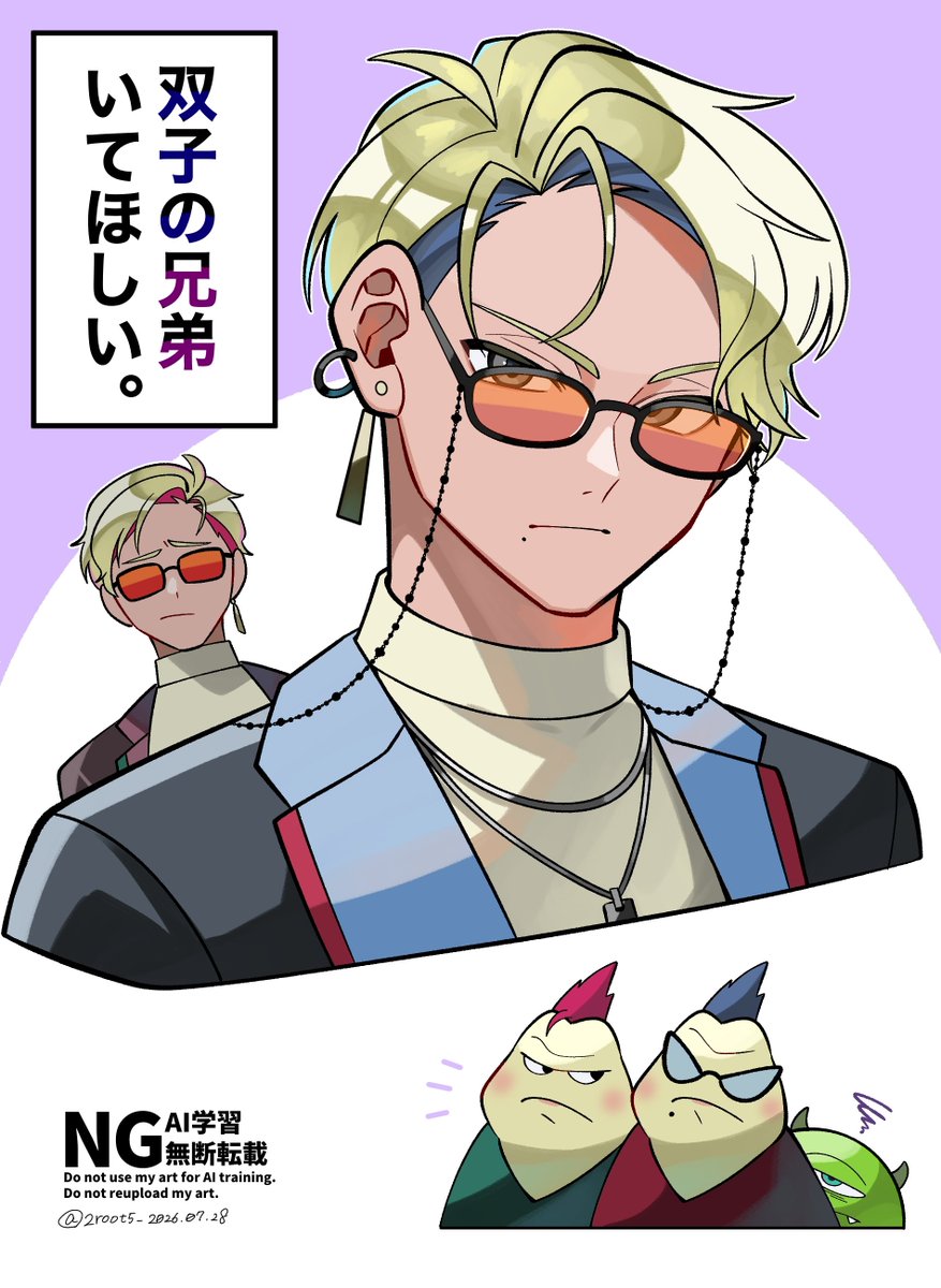 いちや (@v0w0v5) / Posts / X