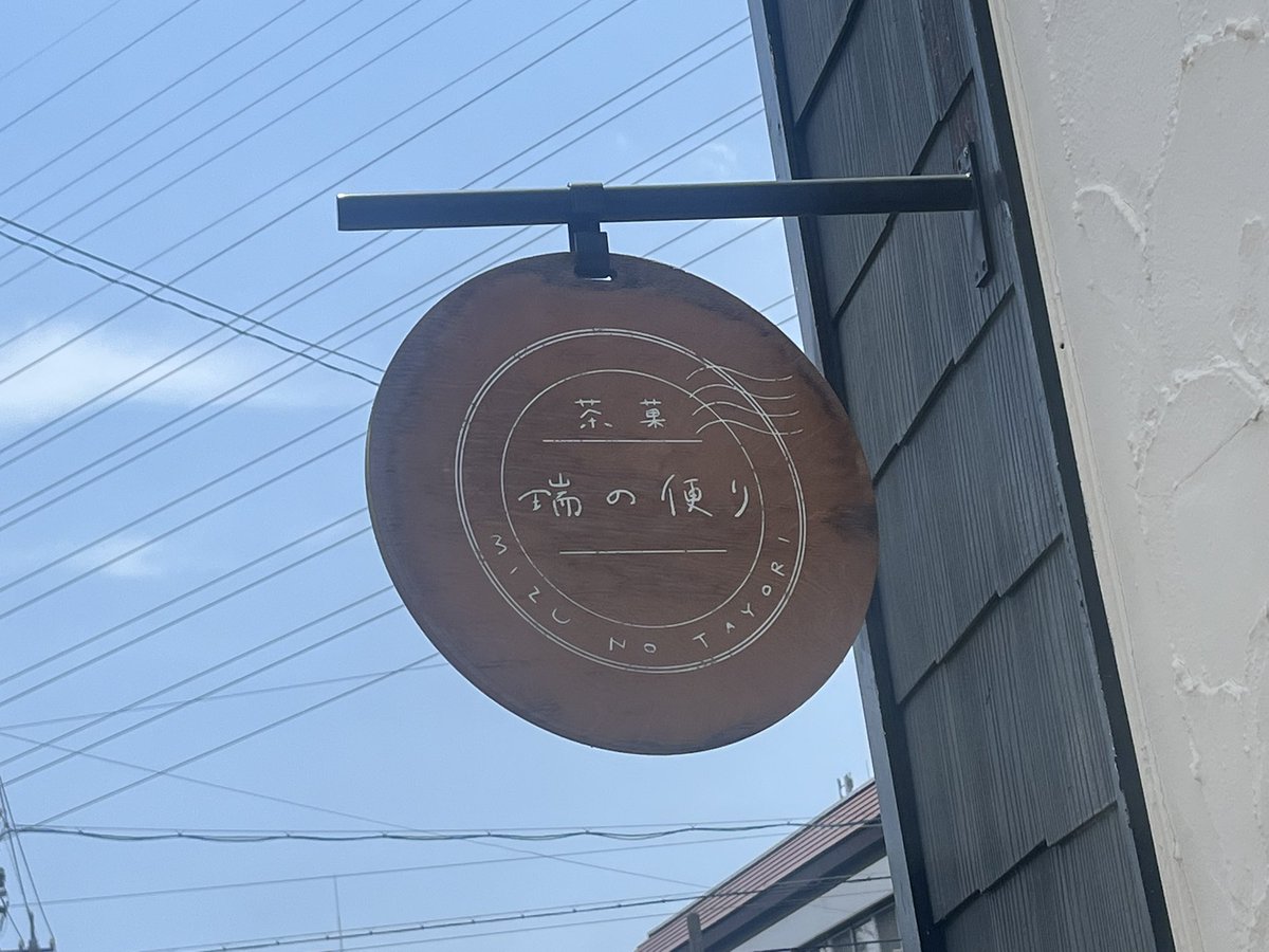 hirogotocafe's tweet photo. かぼちゃのやつは昨日で完売だった…、残念。 https://t.co/MvuTDS1Se6