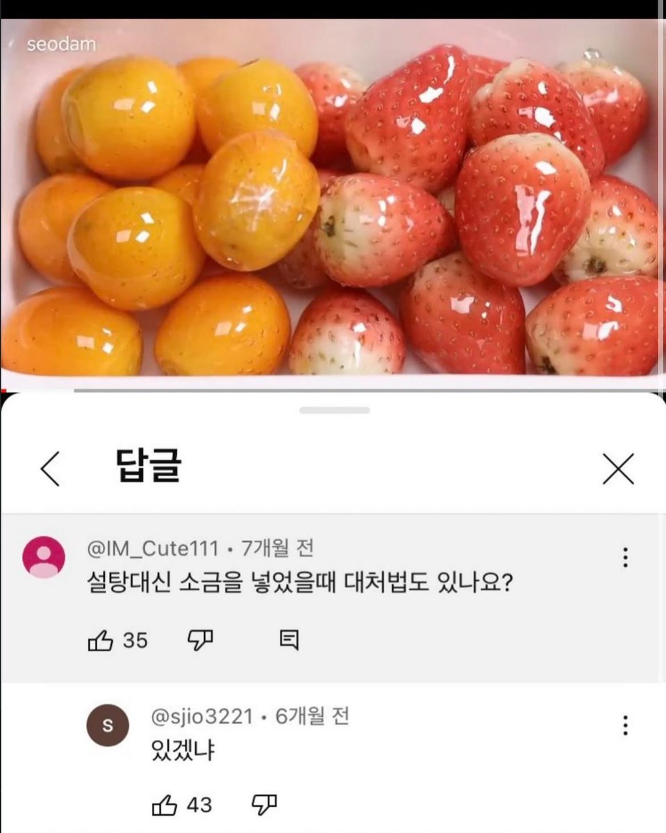 gaeuggyeo's tweet photo. https://t.co/sIQIHYmfBi
