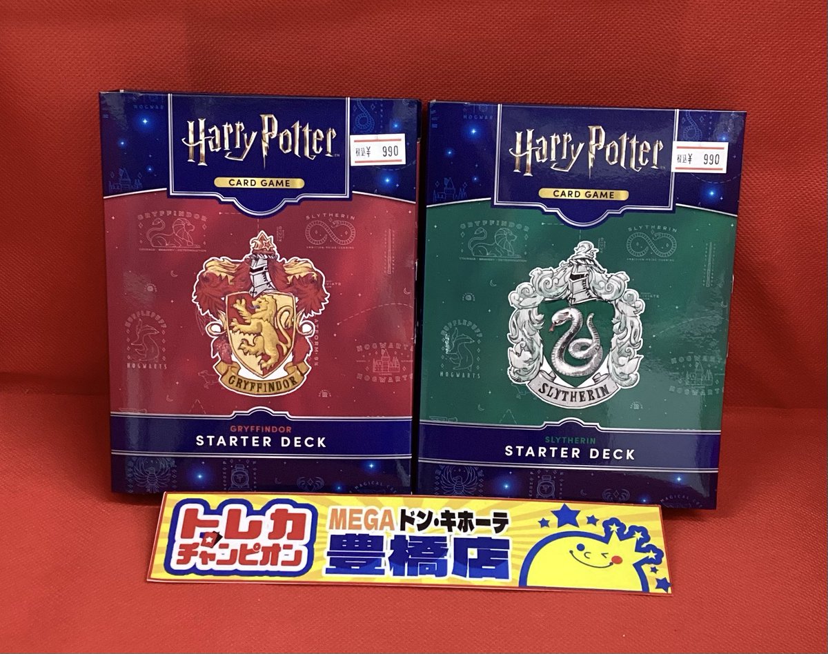 トレカチャンピオンMEGAドン・キホーテ豊橋店 on X: 