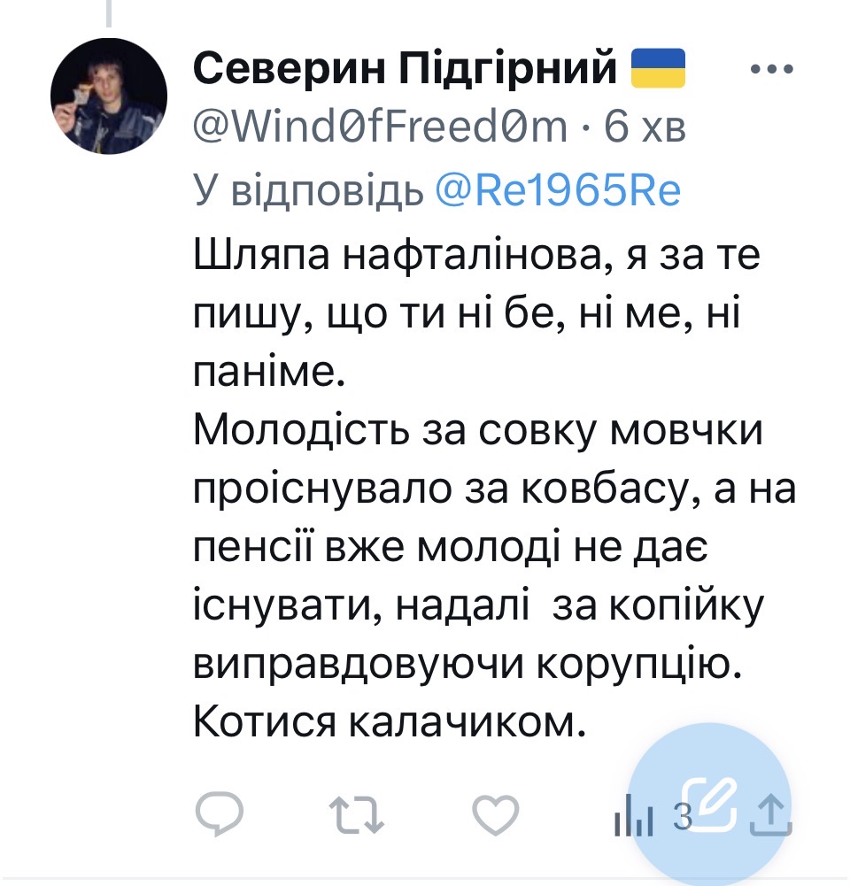 Re1965Re's tweet photo. @Wind0fFreed0m Ейджист немаючи аргументів по суті, переходить на особистість і намагається образити. Своій мамі це напиши, недоробло. Четвертий десяток розміняло, а все молодиться. А що ще робити, якщо мізків не виросло. Нахвмив і сховався під баном. Сміливий ))) https://t.co/JCZQ1PwarW